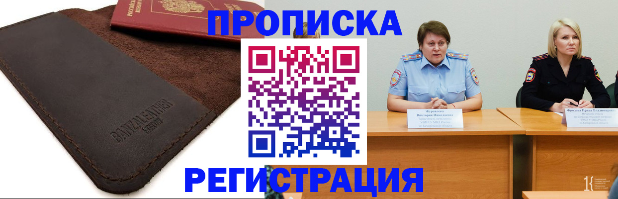 регистрация для трудоустройства в Карабаново