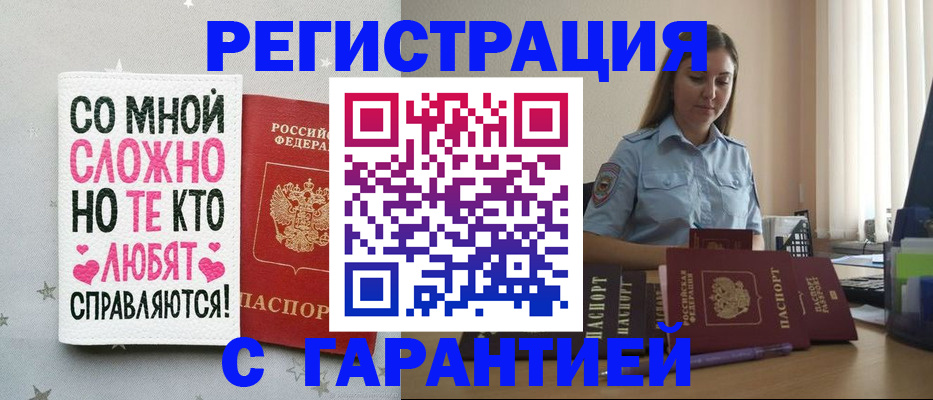 подбор жилья для постоянной прописки в Карабаново